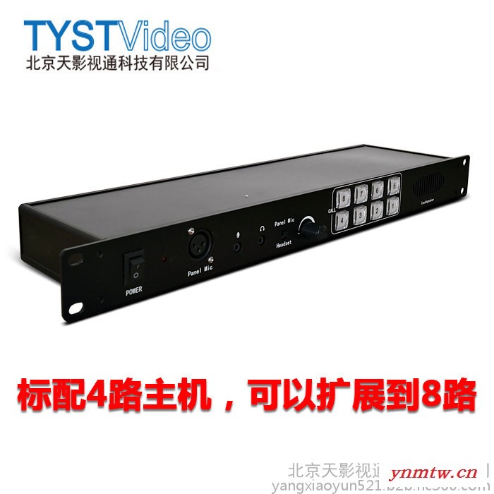 天影视通TY-750ST通话系统4-8路全双工内部有线导播专用通讯系统图8