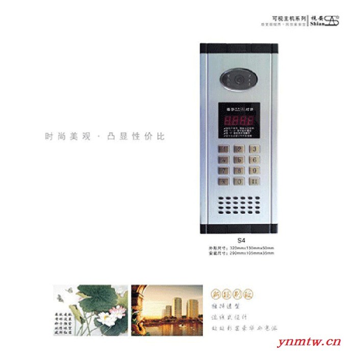 视安河南智慧社区 三旧改造云对讲智慧社区无线语音对讲系统图4