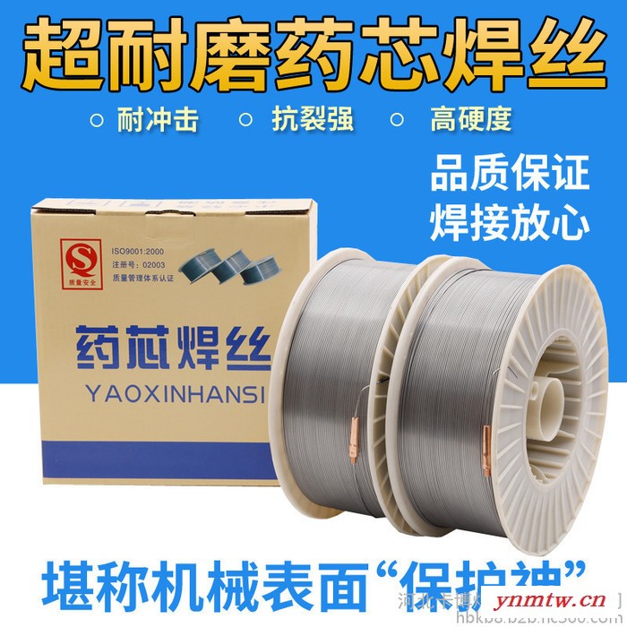 卡博 YD616-2耐磨药芯焊丝 YD616耙路机齿破碎机锤头堆焊焊丝  耐磨焊丝图1