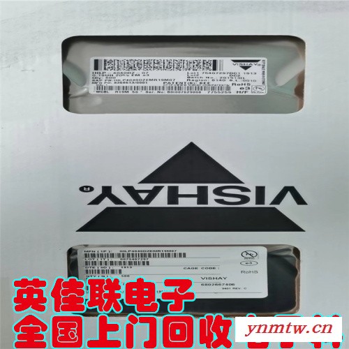 回收全新IC芯片 收购进口IC芯片   无线通讯模块GPRS高价上门收购图7