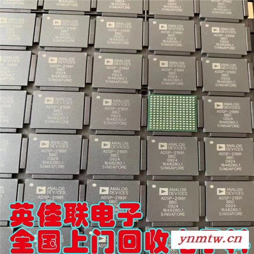 回收全新IC芯片 收购进口IC芯片   无线通讯模块GPRS高价上门收购图3