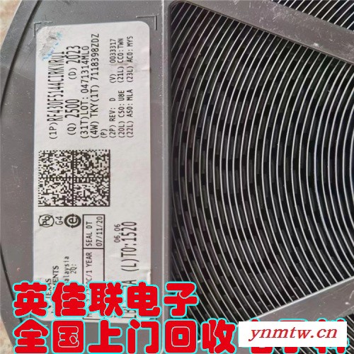 回收全新IC芯片 收购进口IC芯片   无线通讯模块GPRS高价上门收购图1