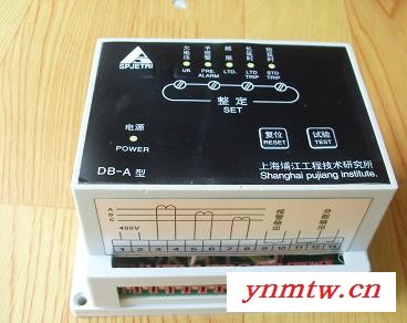 供应配电箱 主开关多功能保护装置图3
