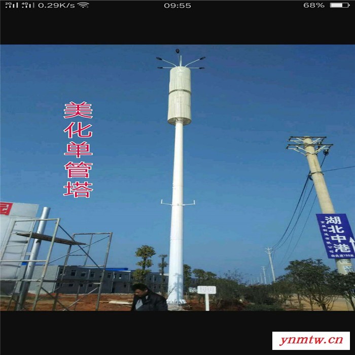 ** 无线电通讯塔 通讯塔 通讯塔厂家 楼顶铁塔** 定制图1