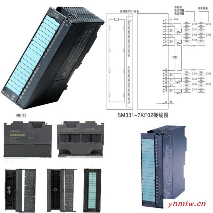 西门子 PLC S7-300  通讯模块6GK7343-2AH01-0XA0 无线通讯模块图3