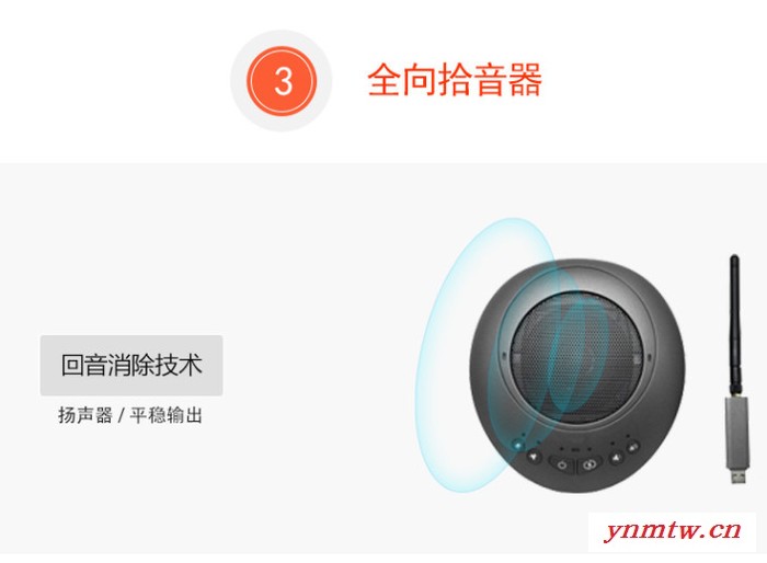 中教云天TV-GM550 无线平板录播设备无线录播移动录播无线移动录播设备 平板触控直播录播导播系统 婚庆演出活动现场图2