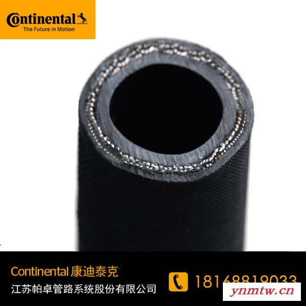 破碎机液压管 固特异软管 SR16SC 固特异液压管  Continental钢丝管 装载机用软管 康迪泰克软管