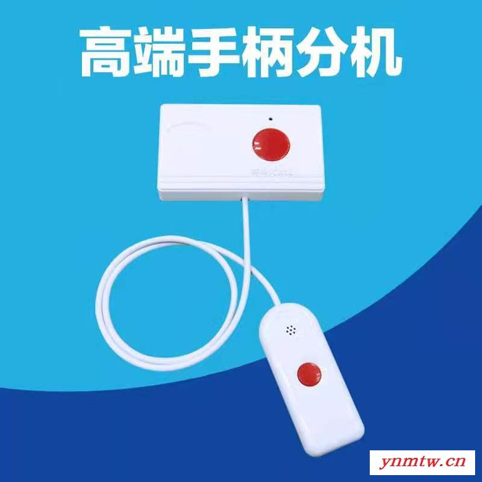 养老院敬老院 老年公寓诊所无线医护对讲系统 语音播报主机 病房病床床头无线呼叫铃 医院无线呼叫器图5