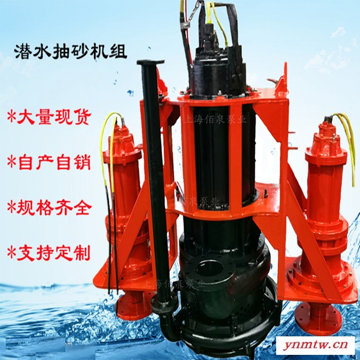 佰泉有进水保护装置 联合搅拌清砂机 大扭矩搅吸泵 高耐磨排砂泵图3