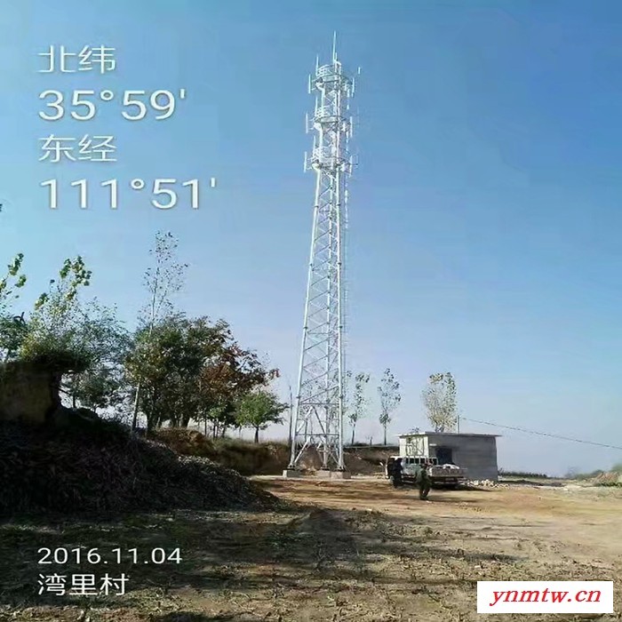 达通 移动通讯塔 无线通讯塔图4