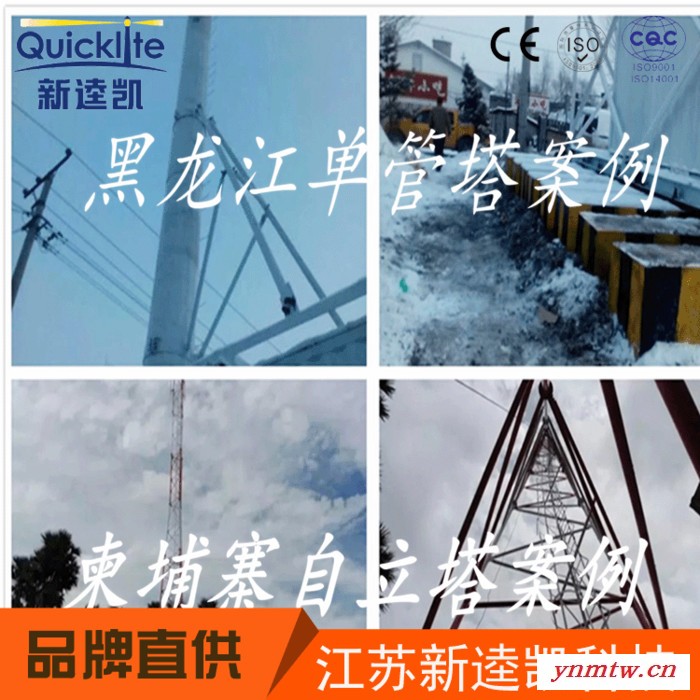 专业定制 钢结构通讯塔 移动联通单管塔 信号塔 其他无线微波设备