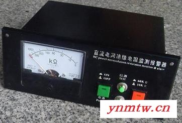 多功能保护装置DB-A 直流电网绝缘监测报警器图4