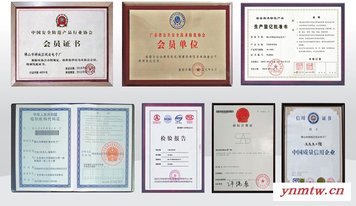 视安可视对讲系统厂家 楼宇对讲厂家云对讲智慧社区无线对讲系统概述图5