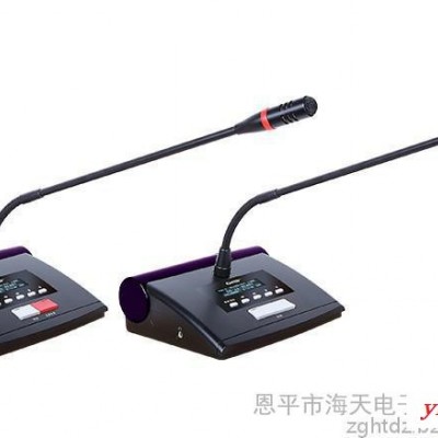 供应海天HTDZ HT-8700c HT-8700d 数字红全外双工 列席单元 无线会议系统 红外线会议系统