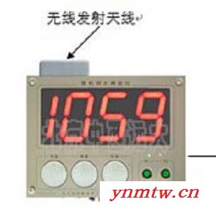 海富达型号:BC01-KZ-300BGRT库号：M180804 无线测温系统 配件