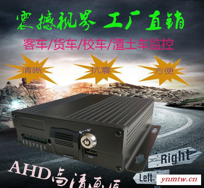 江西车载高清SD卡监控录像机 4路货车校车轮船监控 断电录像 3G无线视频监控系统图2