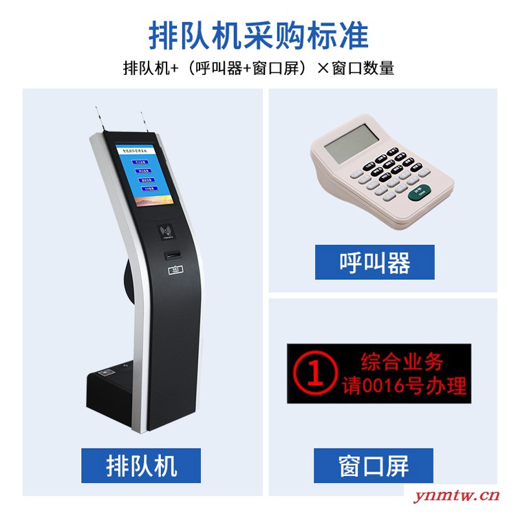 达林塔驰无线排队叫号系统17寸排队机大量现货技术负责调试操作简单图1