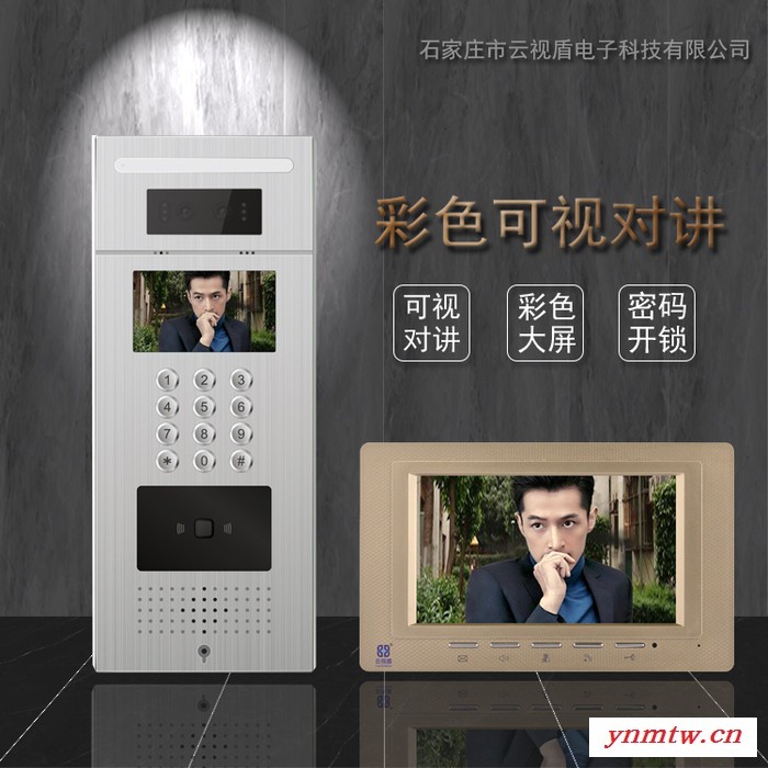 无线云对讲系统 楼宇对讲系统安装图图2