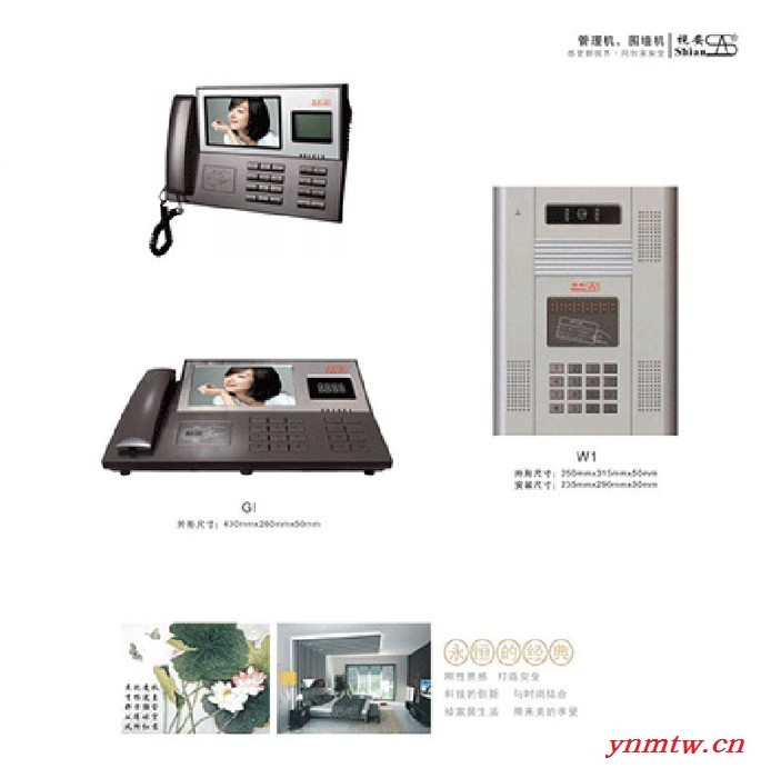 视安广州旧屋改造 三旧改造云对讲智慧社区无线对讲通讯图4