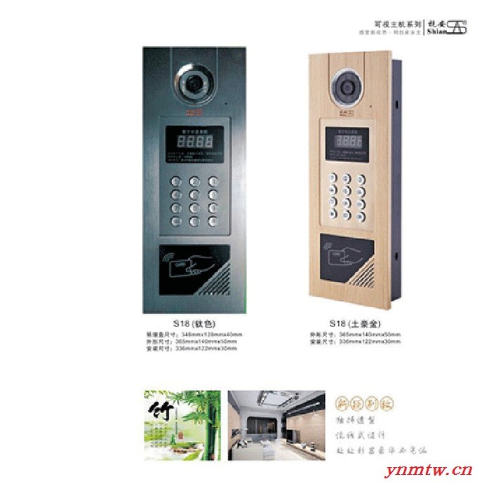 视安广州旧屋改造 三旧改造云对讲智慧社区无线对讲通讯图2