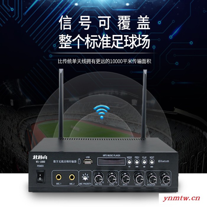 村村响无线音柱防水户外公共广播系统蓝牙无线喇叭音箱音响家用图4