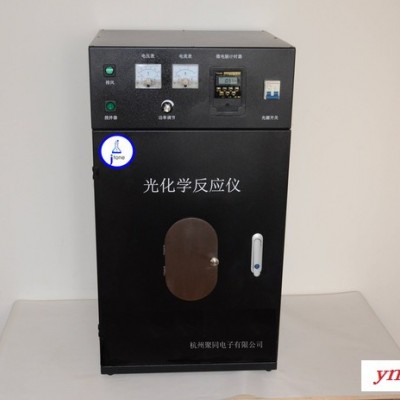 杭州聚同光化学反应仪JT-GHX-D大/小容量反应含暗箱设高温保护装置