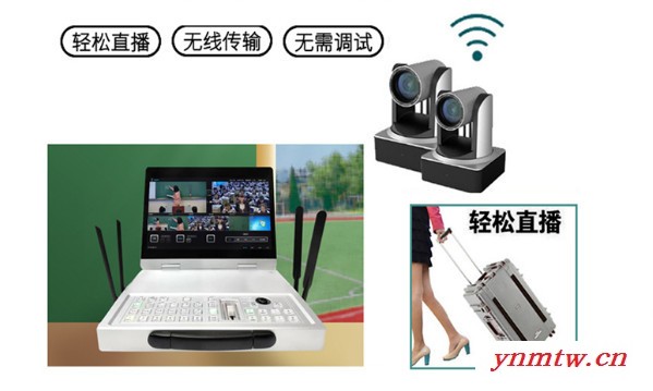 中教云天TV-GM600 高清录播 高清录播系统无线移动录播高校课程婚礼活动远程会议 高清WiFi无线传输 多机位直播录图5