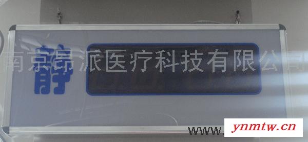 供应护理通讯主机 传呼系统呼叫主机 病房有线对讲呼叫系统图2