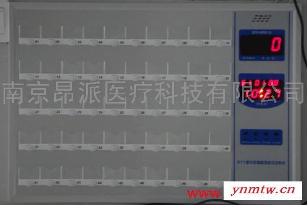 供应护理通讯主机 传呼系统呼叫主机 病房有线对讲呼叫系统图3