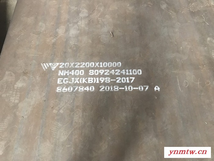 安徽芜湖  破碎机用耐磨板 欢迎订购图2