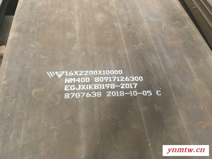 安徽芜湖  破碎机用耐磨板 欢迎订购图4