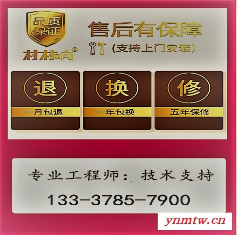 校园无线广播系统套装发射机FM调频壁挂喇叭室外防水无线音柱听力图3