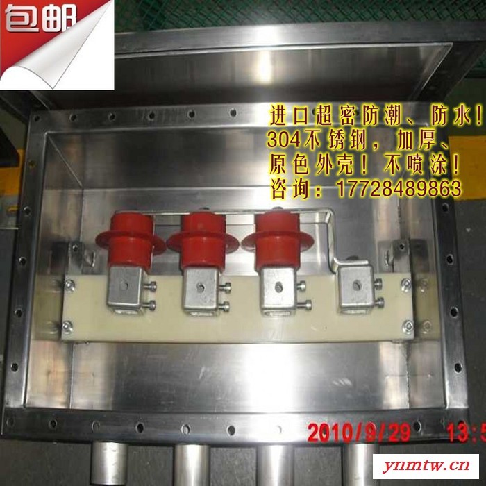 包邮66kV，35kV三相电缆保护接地箱，电缆护层保护装置直销图1