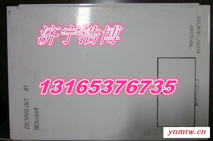 BENSHAW微机综合保护装置-钜惠来袭图6