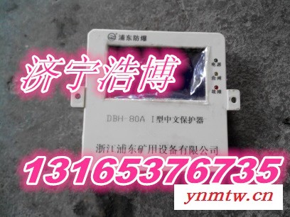 BENSHAW微机综合保护装置-钜惠来袭图3