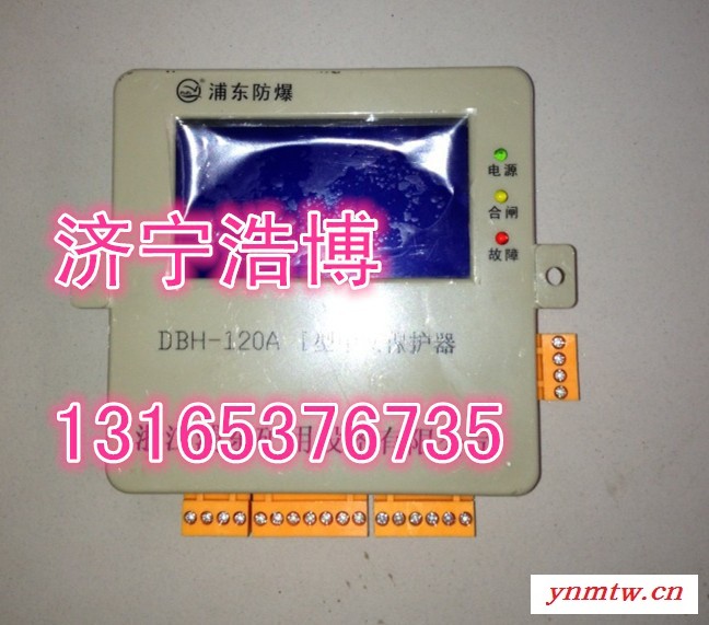 BENSHAW微机综合保护装置-钜惠来袭图2