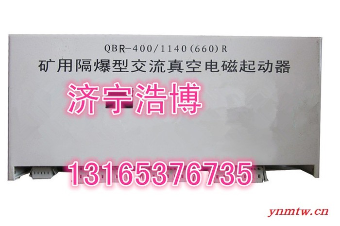 BENSHAW微机综合保护装置-钜惠来袭图1