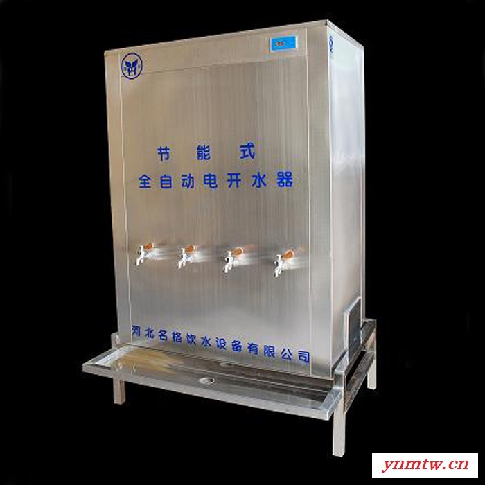 高效节能大小型台式储水校园电开水器漏电保护装置图4