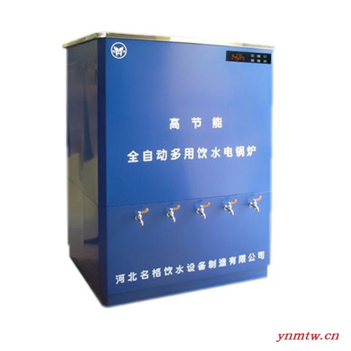 高效节能大小型台式储水校园电开水器漏电保护装置图5