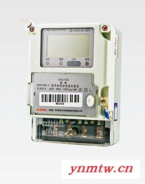 AEM96/K嵌入式多功能智能电能表遥信遥控电表用于各种控制系统图4