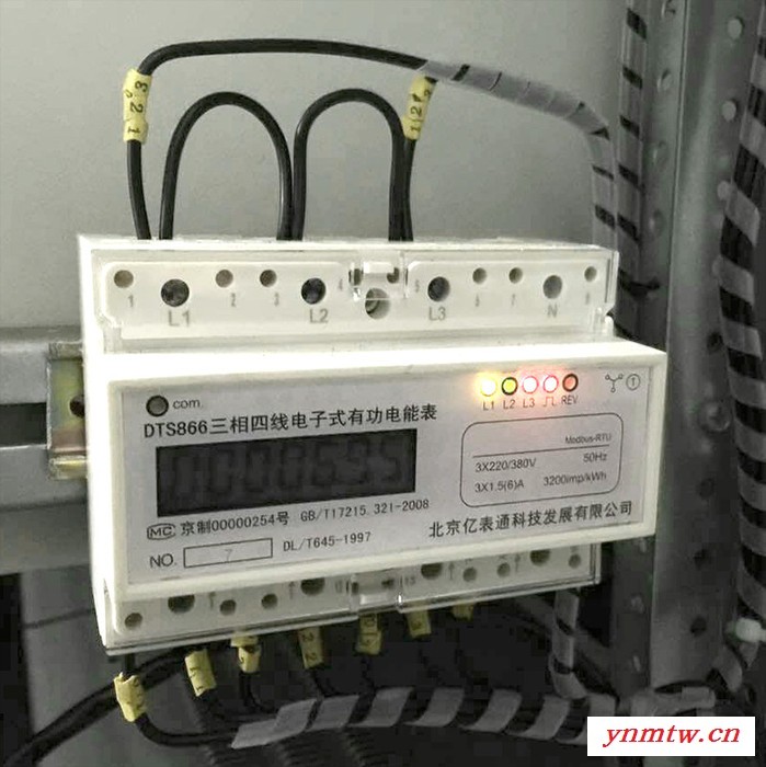 AEM96/K嵌入式多功能智能电能表遥信遥控电表用于各种控制系统图3