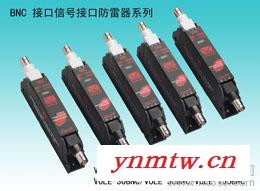 陕西伟信防雷电解铝槽控机控制系统综合防雷图2