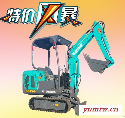 山鼎小挖掘机价格  小型破碎机图3