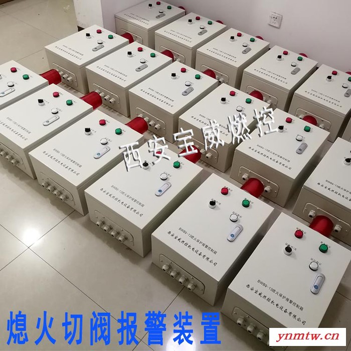 宝威燃控BWBQ-13QX  烤包器熄火报警保护装置欠压泄漏图3