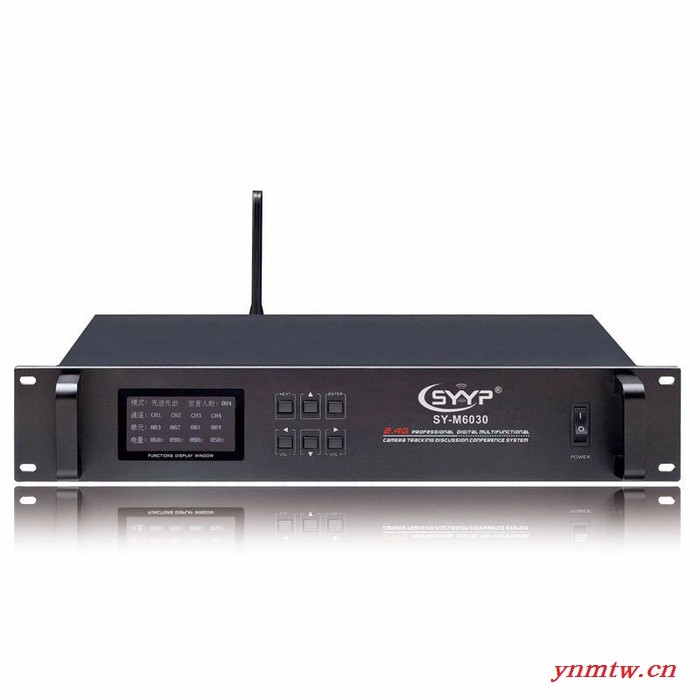 SYYP思音 无线手拉手数字会议系统 SY-M6030 2.4G讨论+视像跟踪图2