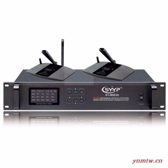 SYYP思音 无线手拉手数字会议系统 SY-M6030 2.4G讨论+视像跟踪图4