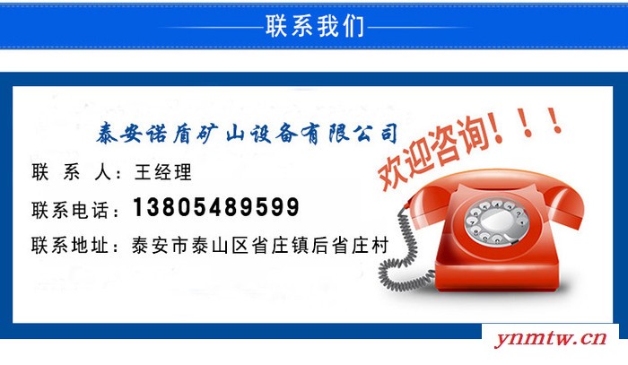 防跑车保护装置 斜巷跑车防护装置 防跑车装置生产厂图5