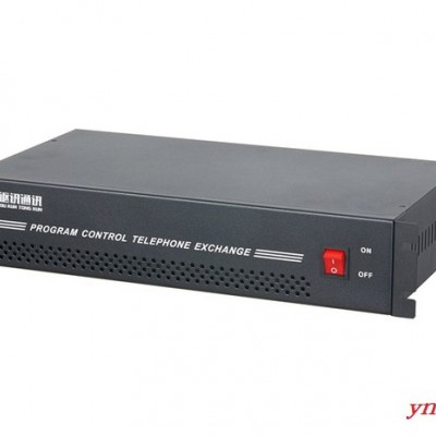 上海讴讯 SX1000IP交换机 调度交换机 IP调度机 欢迎来电咨询