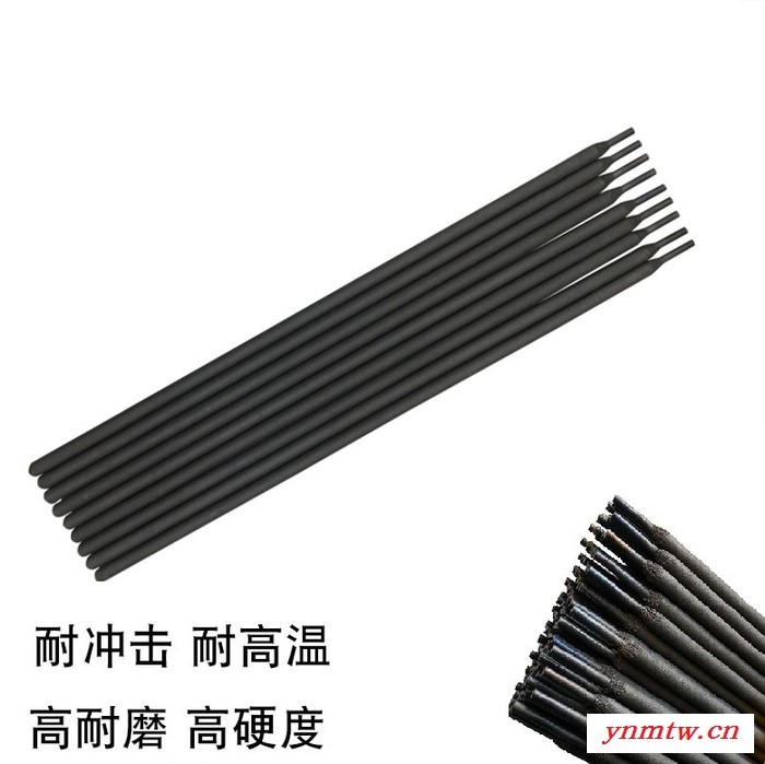 卡博D998  D998无裂纹耐磨焊条 矿山破碎机专用焊条 压辊堆焊焊条