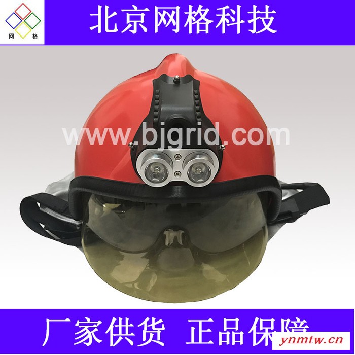 无线MESH头盔式摄像机传输系统 智能头盔图2